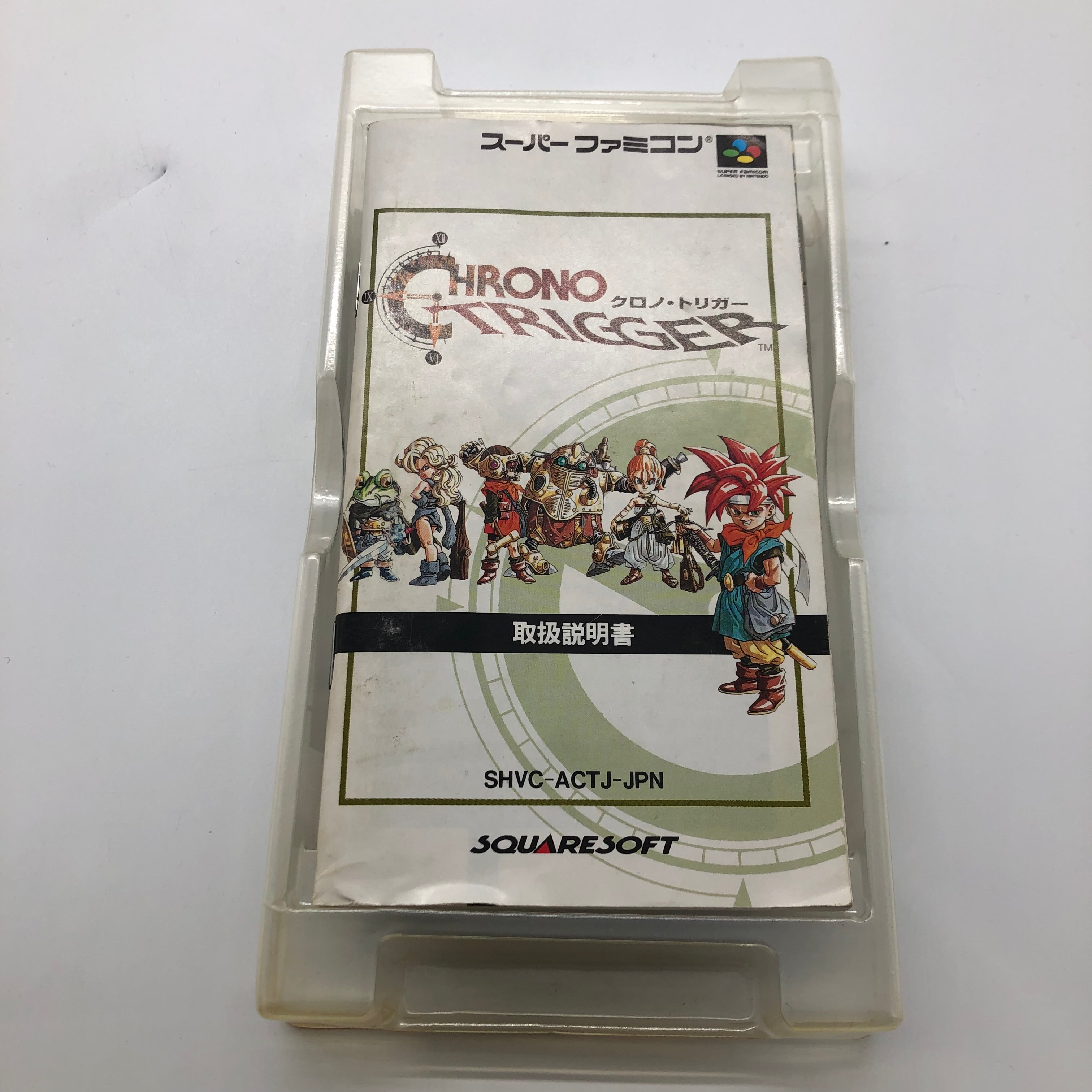 Chrono Trigger Super Famicom Nintendo Game - Complete NTSC-J Boxed Edition | Classic JRPG Adventure for Retro Gaming Collectors & Nostalgic Players