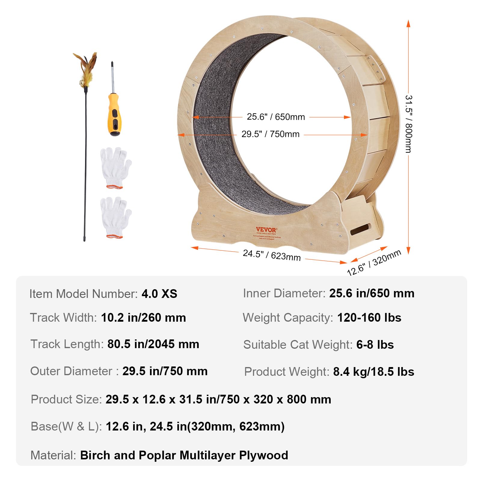 VEVOR 29.5