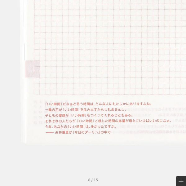 Hobonichi Techo 2025 Planner - Black Gingham HON A5 Size Daily Journal (English Edition) | January Start, Monday Start | Perfect for Work, School & Personal Organization