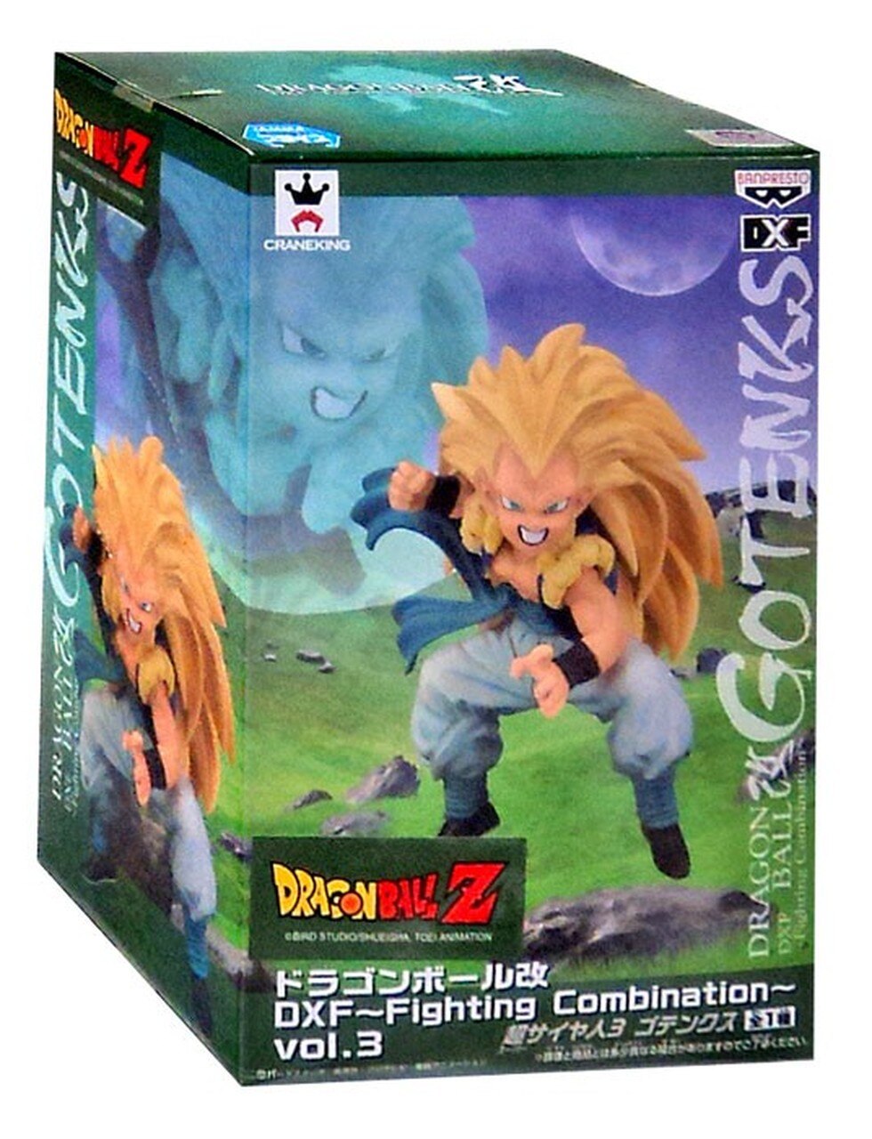 Banpresto DXF Dragon Ball Z Gotenks Action Figure - Collectible Anime Statue for Fans, Home Decor & Gift for Anime Lovers