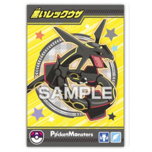 Pokemon Paldea Region Ensky Glittering Collectible Bromide Card - Rare Trading Card for Collectors & Battles - Perfect for Gaming, Display & Gift Giving