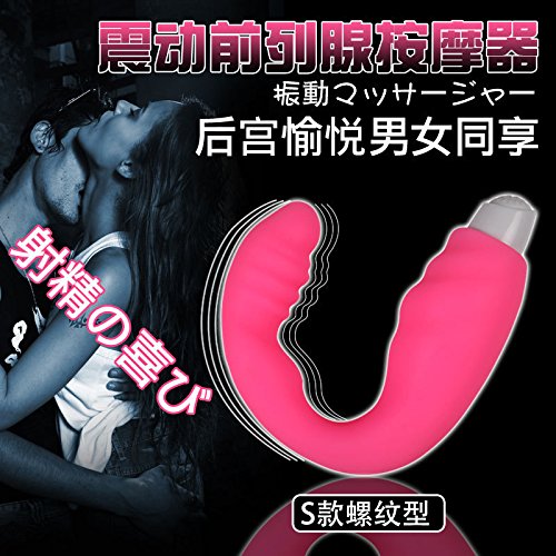Premium Prostate Massager for Men - G-Spot & Anal Stimulation Vibrator, Rechargeable Butt Plug with 10 Vibration Modes - Perfect for Solo Play, Couples & LGBTQ+ Pleasure