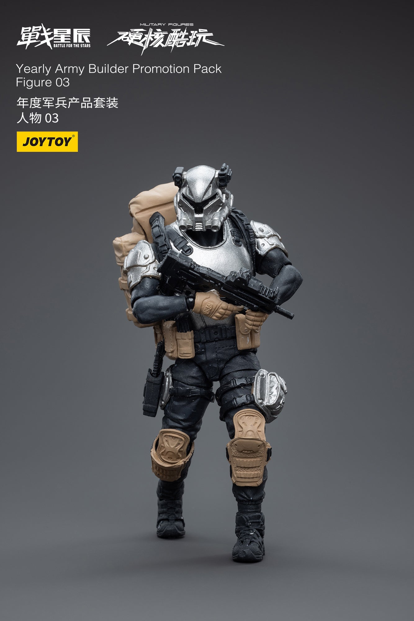 1/18 JOYTOY 3.75 Inch Military Action Figure - Army Builder Promotion Pack Figure 03 | Collectible Toy Soldier for Display & Wargaming Scenes