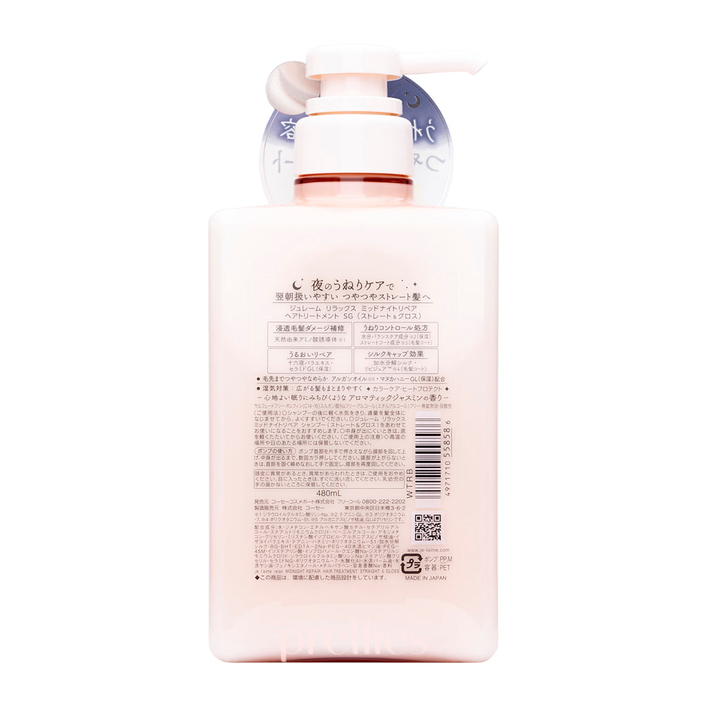 KOSE Je l'aime Relax Treatment Straight and Gloss Hair Care - 480ml for Smooth, Shiny Hair - Perfect for Daily Styling and Salon-Quality Results at Home
