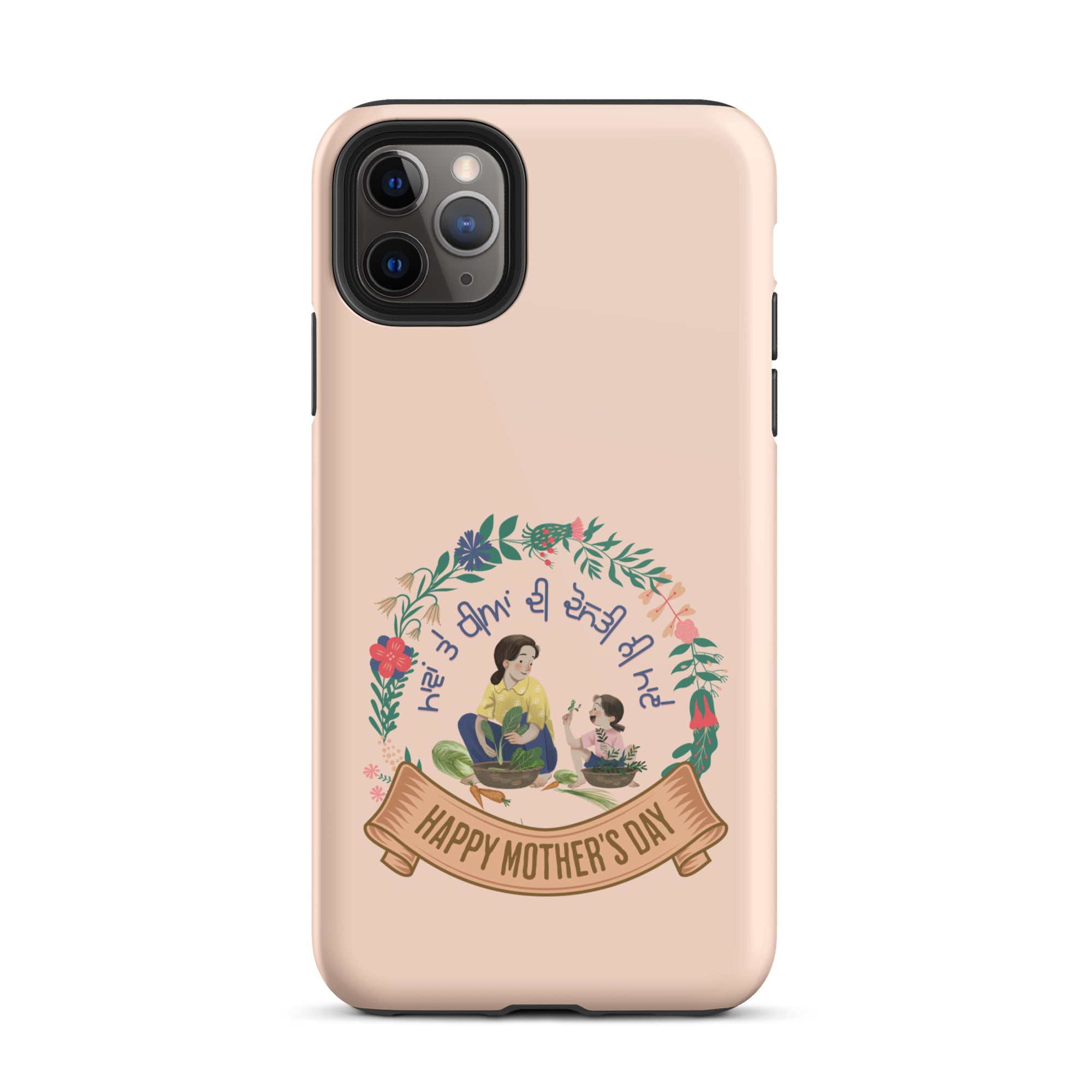 Durable Shockproof iPhone Case for Moms & Daughters - Perfect for Everyday Protection, Outdoor Adventures & Family Bonding