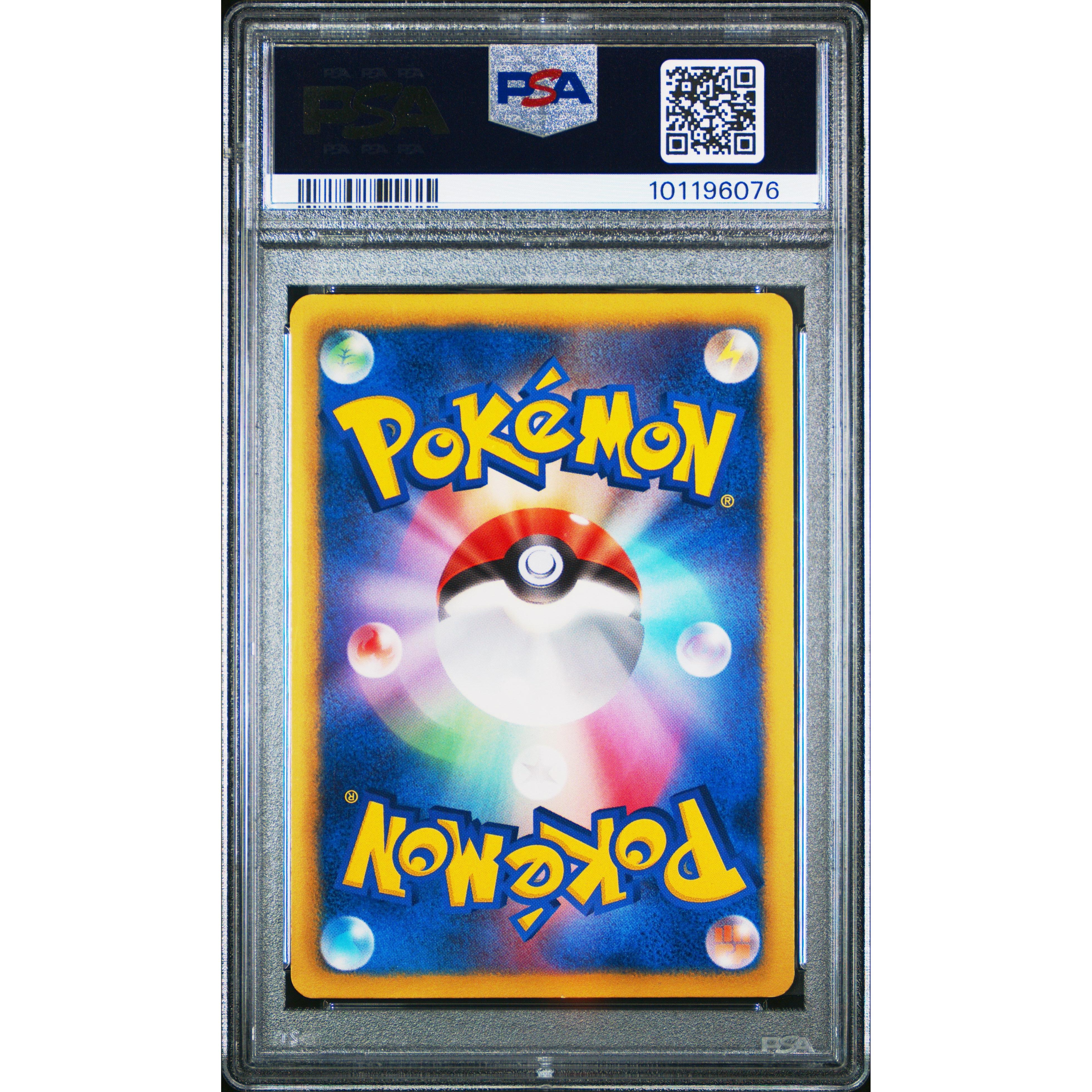 2013 Pokemon Japanese 1st Edition Battle Booster Lugia EX 086/093 PSA 7 Graded Card - Rare Collectible for Trading Card Game (TCG) Enthusiasts & Pokemon Fans