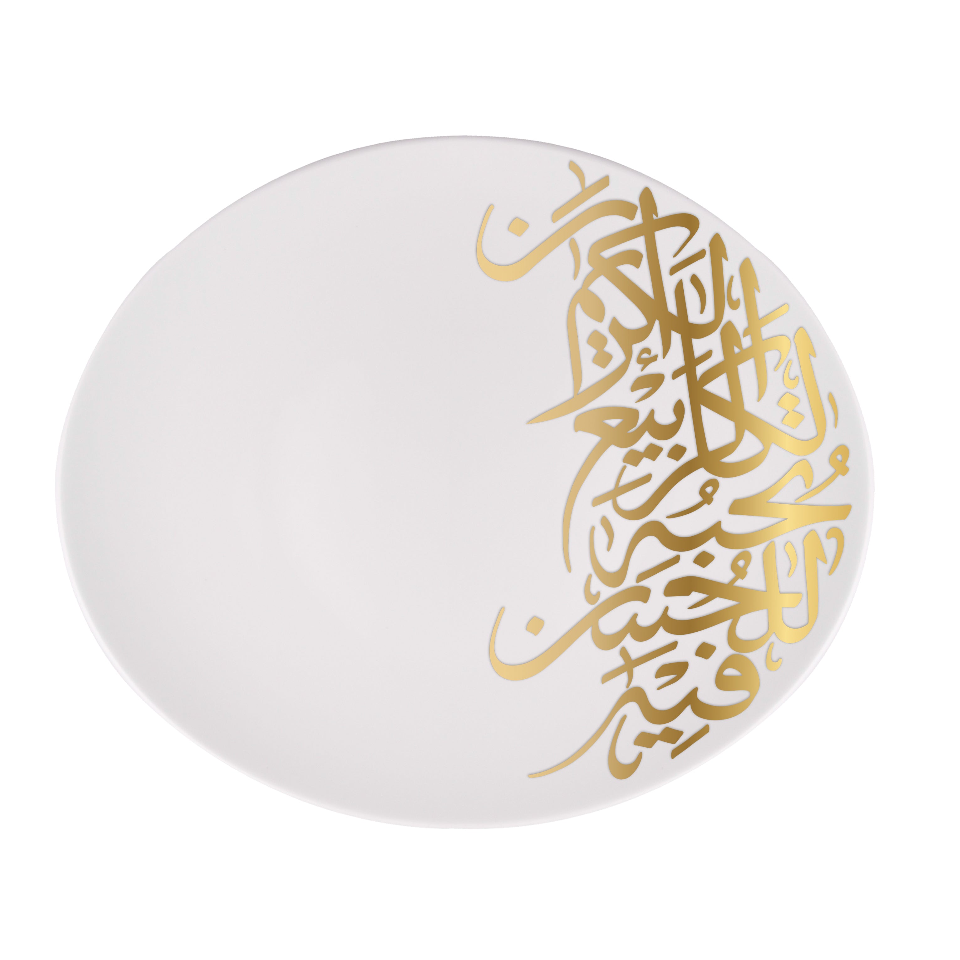 Dimlaj Kareem 12-Inch Gold Large Serving Platter - Elegant Dinnerware for Parties, Weddings & Special Occasions