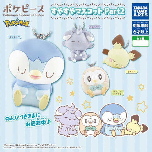 Takara Tomy Pokemon Peaceful Place Suya Suya Mascot Vol. 02 - 1.5 Inch Cute Keychain for Backpacks, Gifts & Collectibles