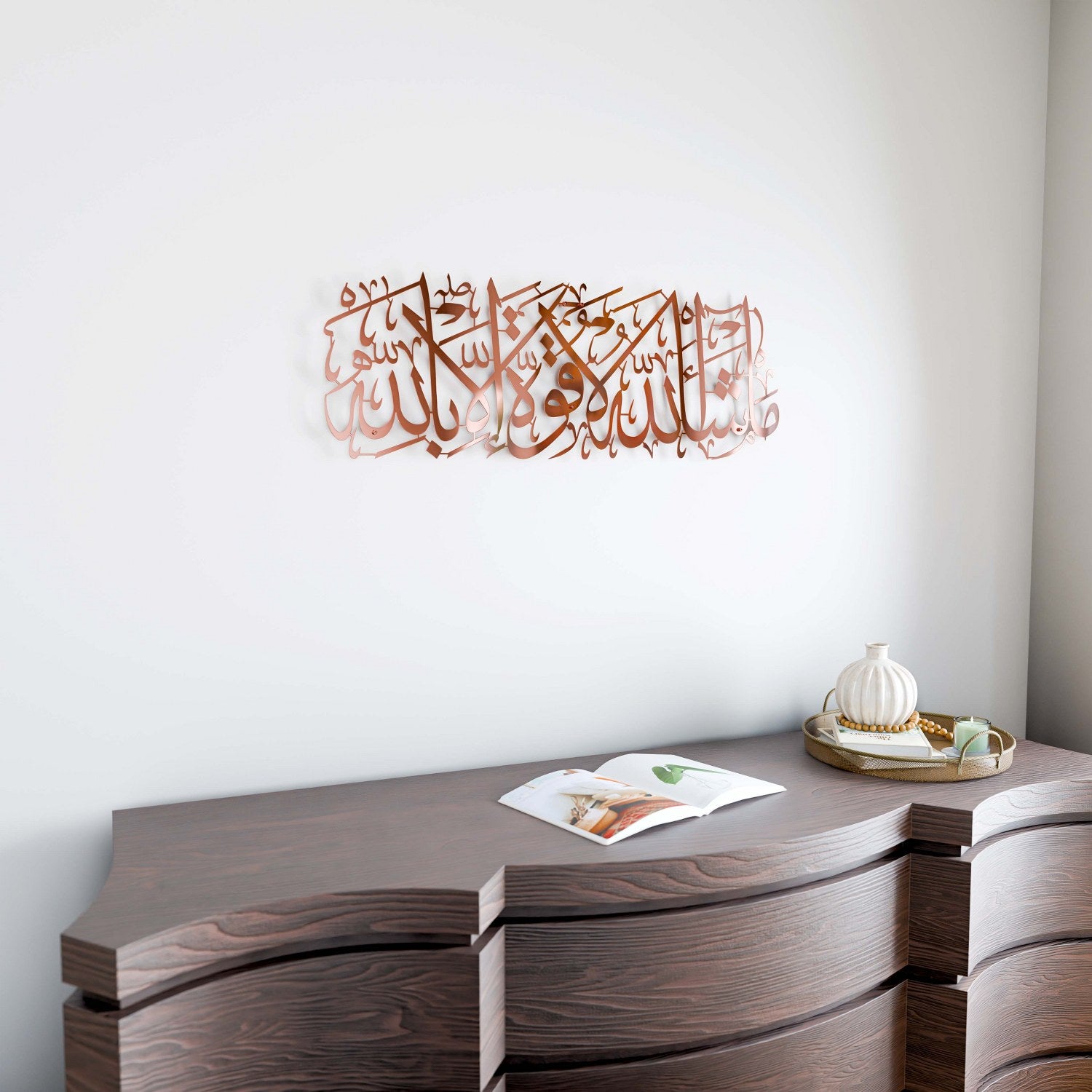 Islamic Wall Art - Mashallah La Quwwata Illa Bi llahi Metal Sign - Arabic Calligraphy Home Decor for Living Room, Bedroom & Mosque