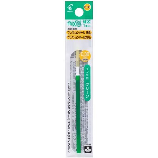 Pilot Frixion Ball 4 Green Erasable Ink Refill - Smooth Writing for Notebooks, Planners & School Supplies