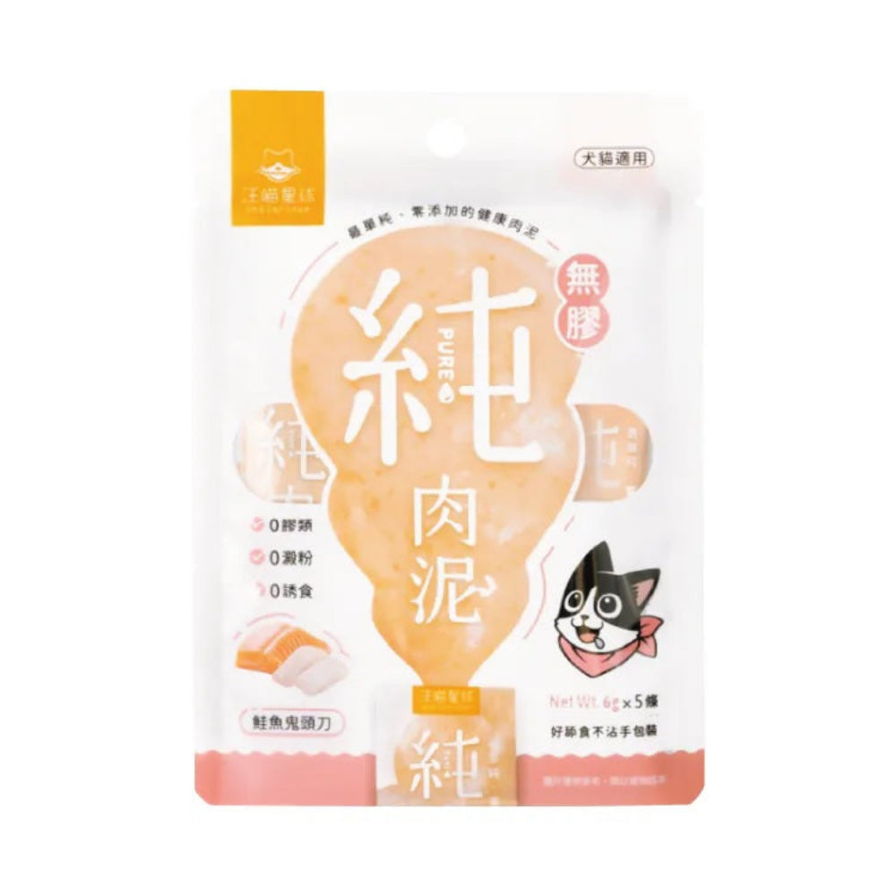 Premium Pure Salmon Mousse for Dogs & Cats - Grain-Free, High-Protein Pet Treat - Perfect for Training, Rewards & Special Occasions