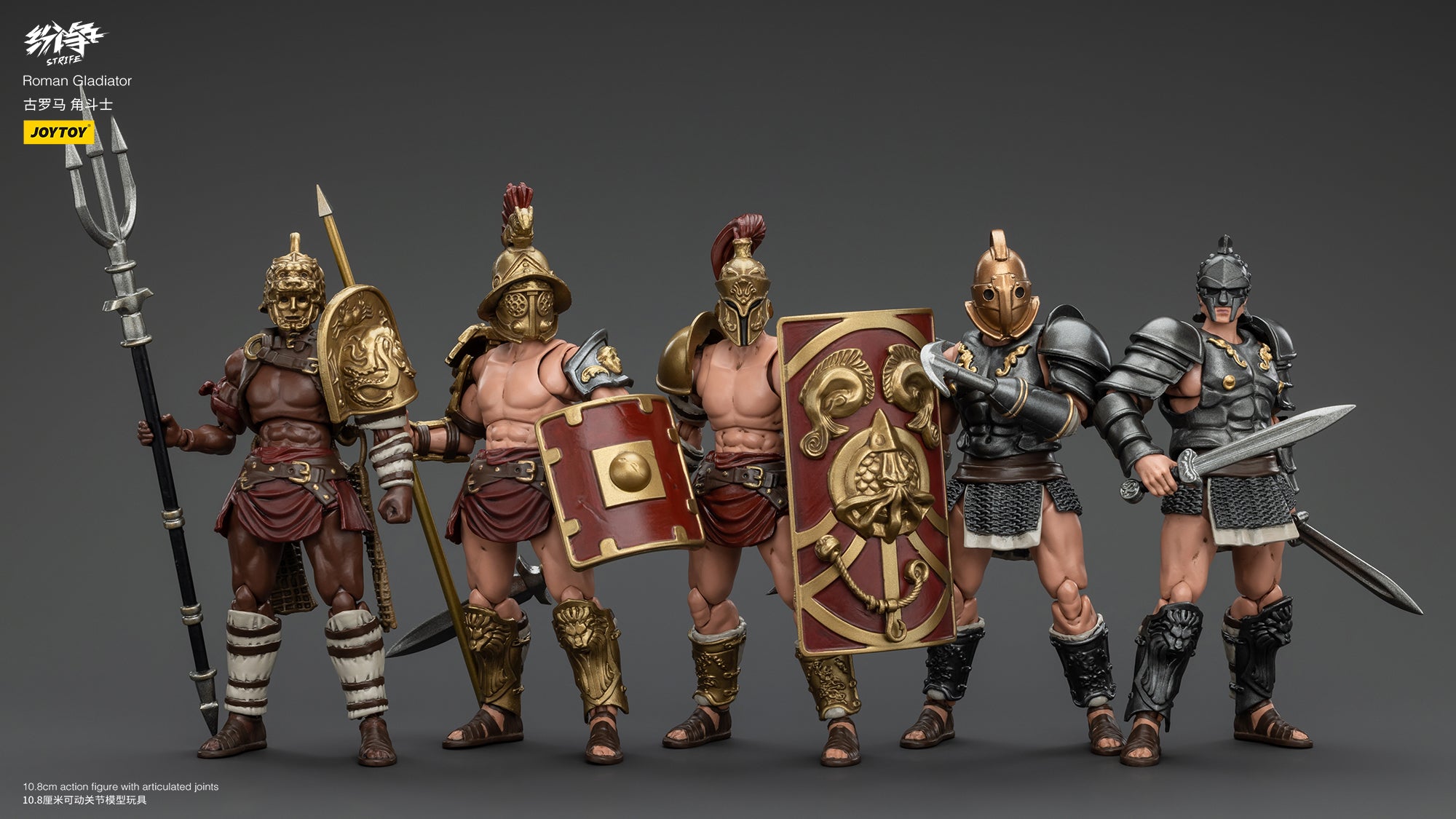 1/18 JOYTOY Strife Roman Gladiator Action Figure - Highly Detailed Collectible Toy for Display, Gifts & Role-Playing Scenes