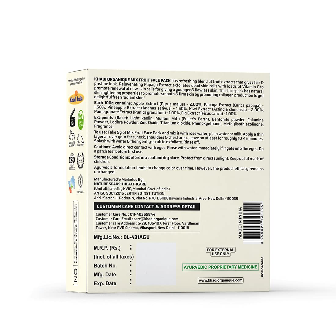 Khadi Organique Mix Fruit Face Pack for Skin Brightening & Glow - 100% Natural & Organic (Pack of 1) | Best for Daily Skincare Routine & Radiant Complexion