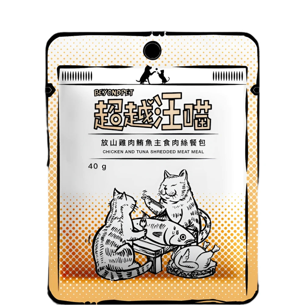 Premium Chicken & Tuna Shredded Meat Pouch for Cats - High Protein Wet Cat Food - Grain-Free Natural Cat Treats - Perfect for Mealtime, Training & Weight Management