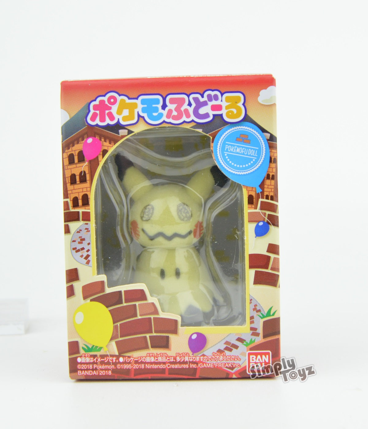 Pokemon Pokemofu 3 Inch Flocked Bandai Mini Figure - Cute Collectible Toy for Kids, Gift for Pokemon Fans, Perfect for Display & Play