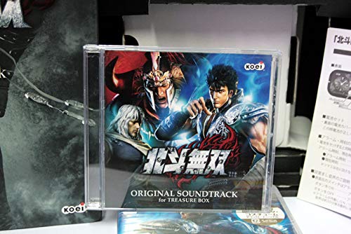 Hokuto Musou Treasure Box - Japanese Import - Premium Anime Collectible for Fans & Gift Giving