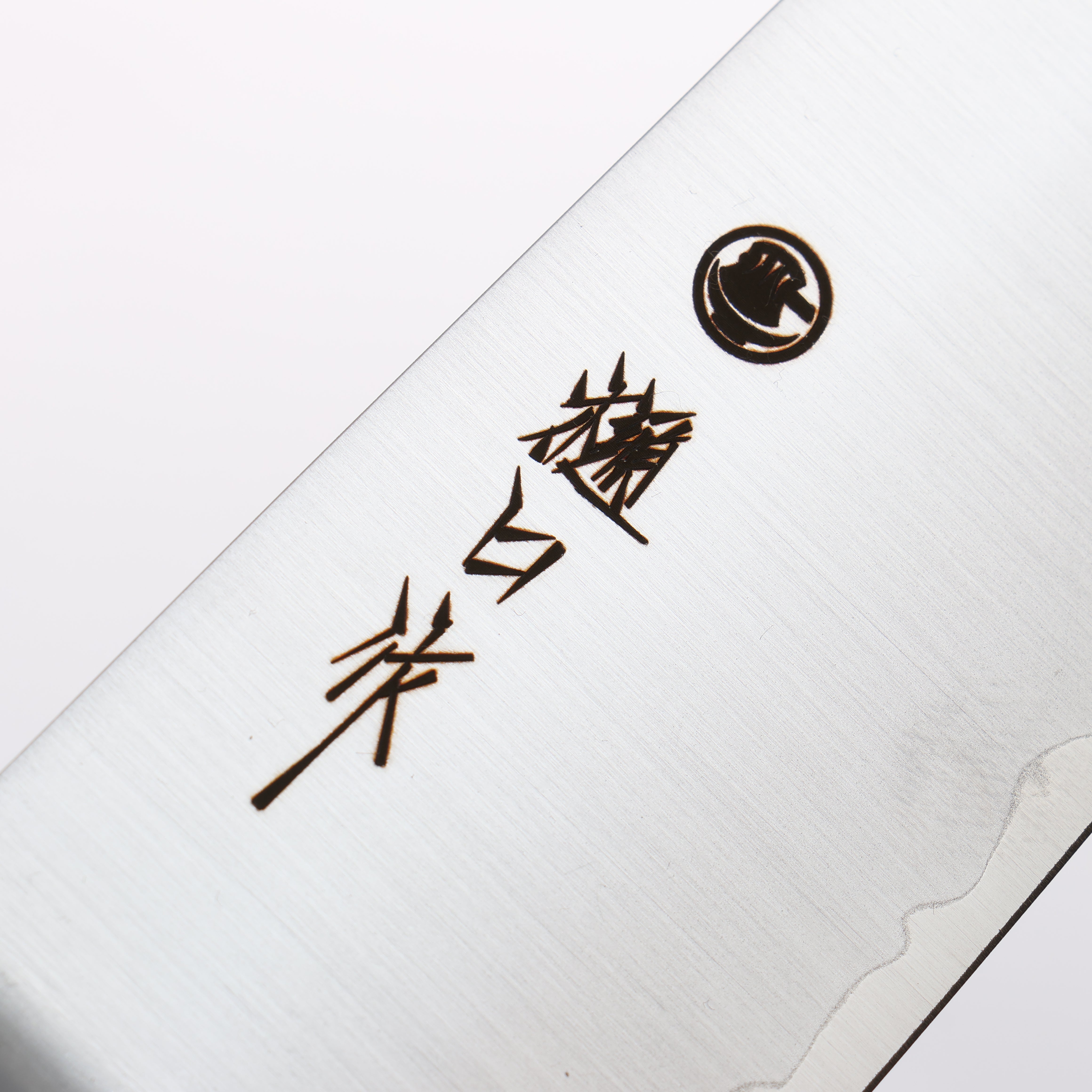 Higuchi SG2 Santoku Knife 180mm - Japanese Chef Knife with Green Pakka Wood Handle - Perfect for Slicing, Dicing, and Chopping Vegetables, Meat, and Fish