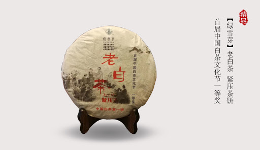 Premium 2010 Vintage OVP Fu Ding Shou Mei White Tea - 330g Loose Leaf, Organic & Handpicked - Perfect for Relaxation, Gifts & Tea Ceremonies