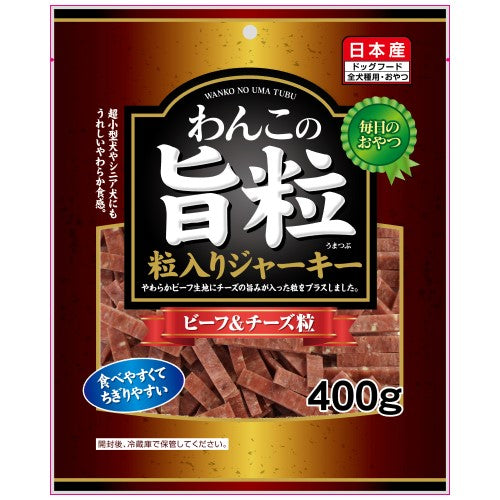 Q Pet Dog Treats - Wankono Umatsubu Beef & Cheese Flavor - Healthy & Delicious Snacks for Small & Medium Dogs - Perfect for Training, Rewards & Dental Health