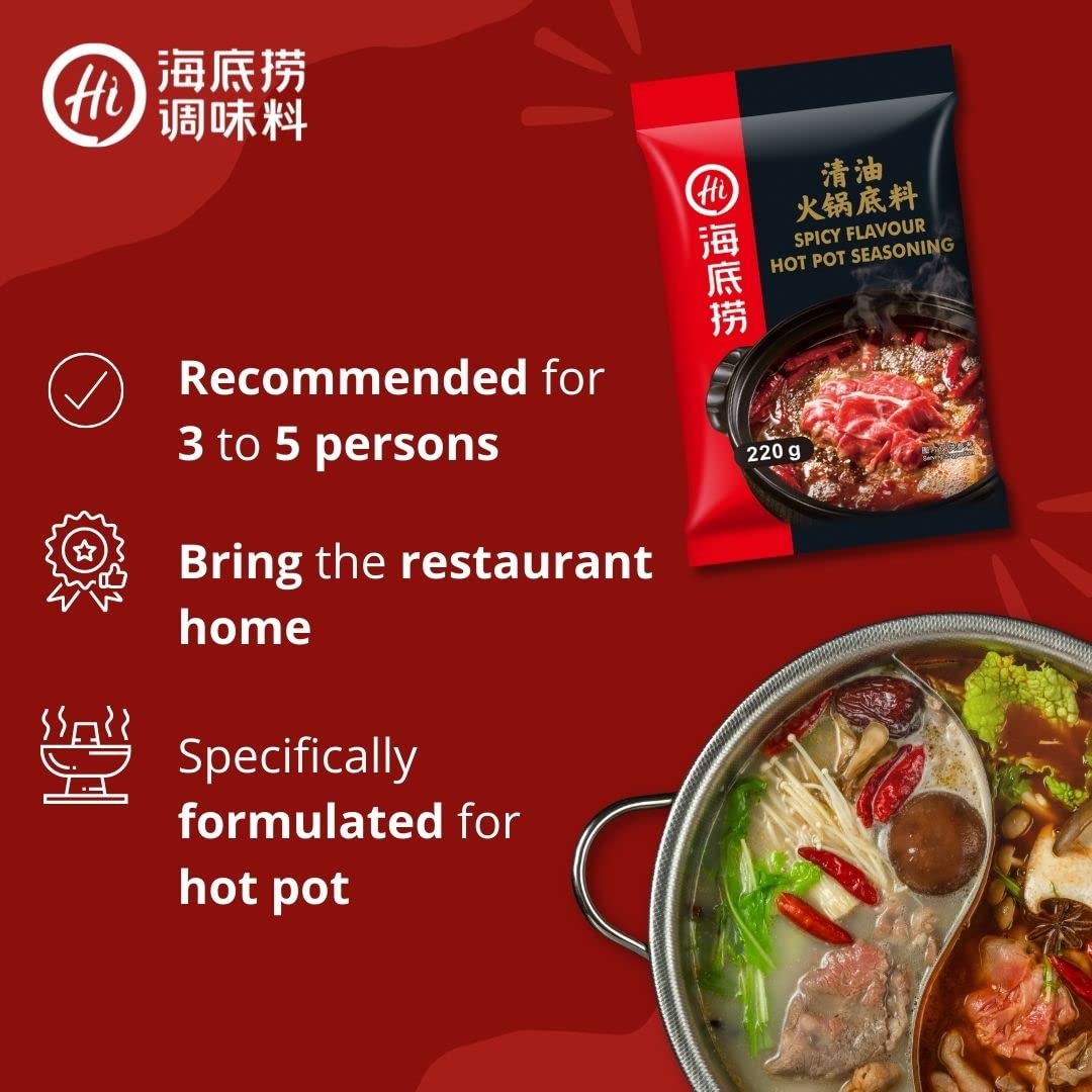 Spicy Hot Pot Soup Base by HAIDILAO - 220g (1 Pack) - Authentic Sichuan Flavor for Home Cooking, Hot Pot Parties & Asian Cuisine
