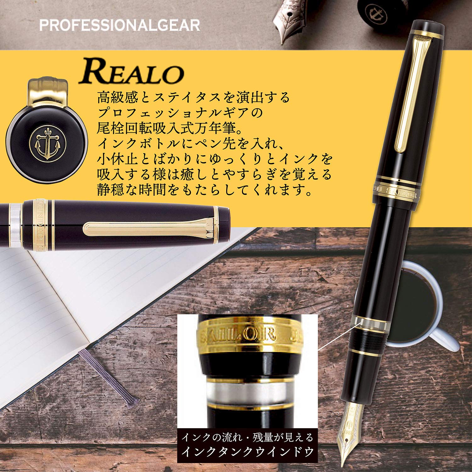 Sailor Professional Gear Fountain Pen - Black Medium Point for Writing & Gifting