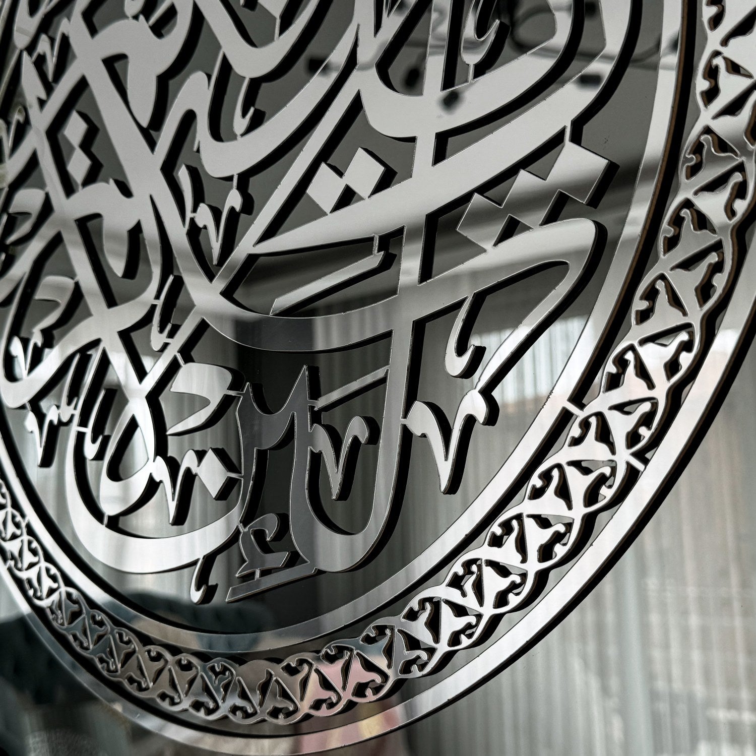 Beautiful Islamic Wall Art with Surah Ibrahim Verse 7 - Gratitude in Islam Quotes - Perfect for Home Decor, Mosque, or Islamic Gift