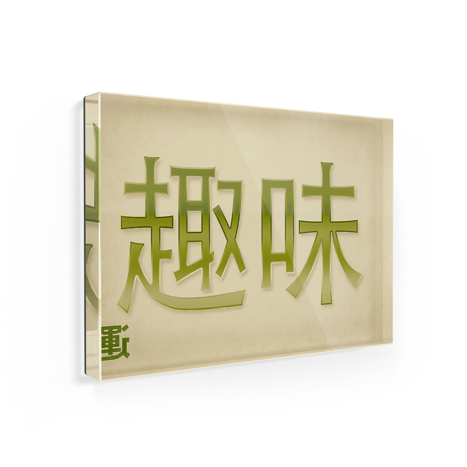 Fun Chinese Character Fridge Magnets - Green Neon Lettering for Kitchen Decor & Office Organization