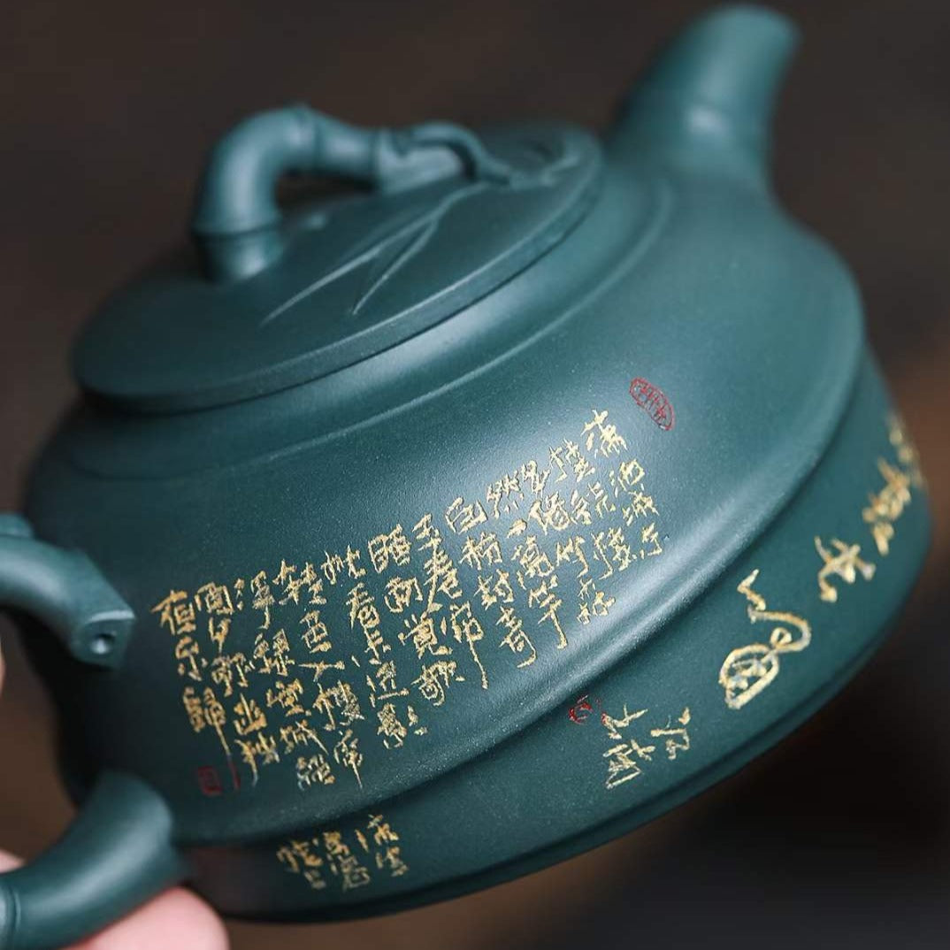 Handmade Yixing Zisha Teapot 
