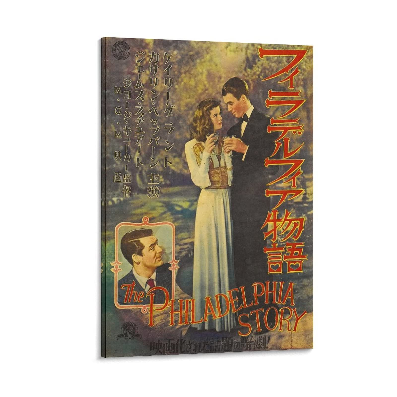 Vintage The Philadelphia Story Movie Poster - Custom Canvas Art Print 08x12inch (20x30cm) - Classic Film Wall Decor for Living Room, Bedroom & Home Theater