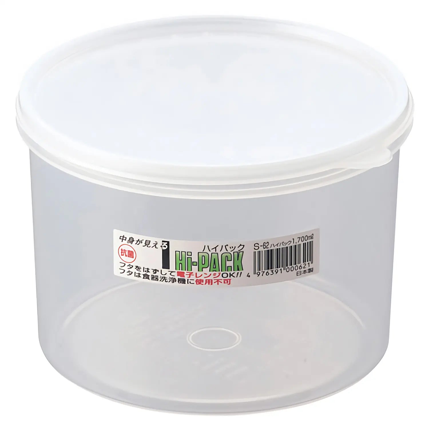 Entec High Pack 5-Piece Round Food Storage Containers with Lids - BPA-Free, Leak-Proof, Microwave & Dishwasher Safe - Ideal for Meal Prep, Leftovers & Pantry Organization