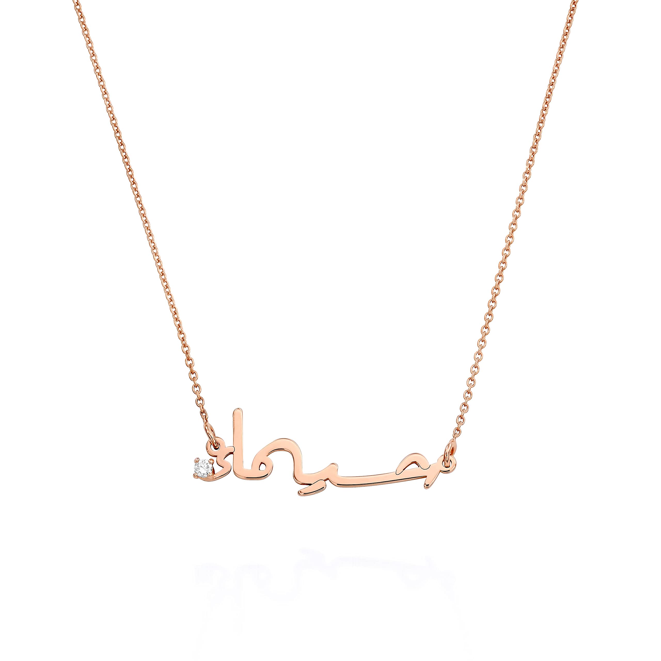 Custom Arabic Name Necklace - Personalized Nameplate Pendant Jewelry for Women - Elegant Dainty Gift for Her, Mom, Wife - Perfect for Mother's Day, Christmas, Birthday - Everyday Wear & Special Occasions