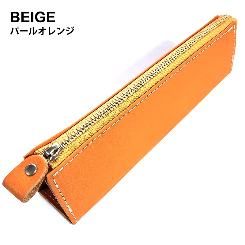 Premium Himeji Leather Pencil Case - Japanese Genuine Leather Pen Holder for School, Office & Travel - Stylish Stationery Organizer for Students, Professionals & Artists