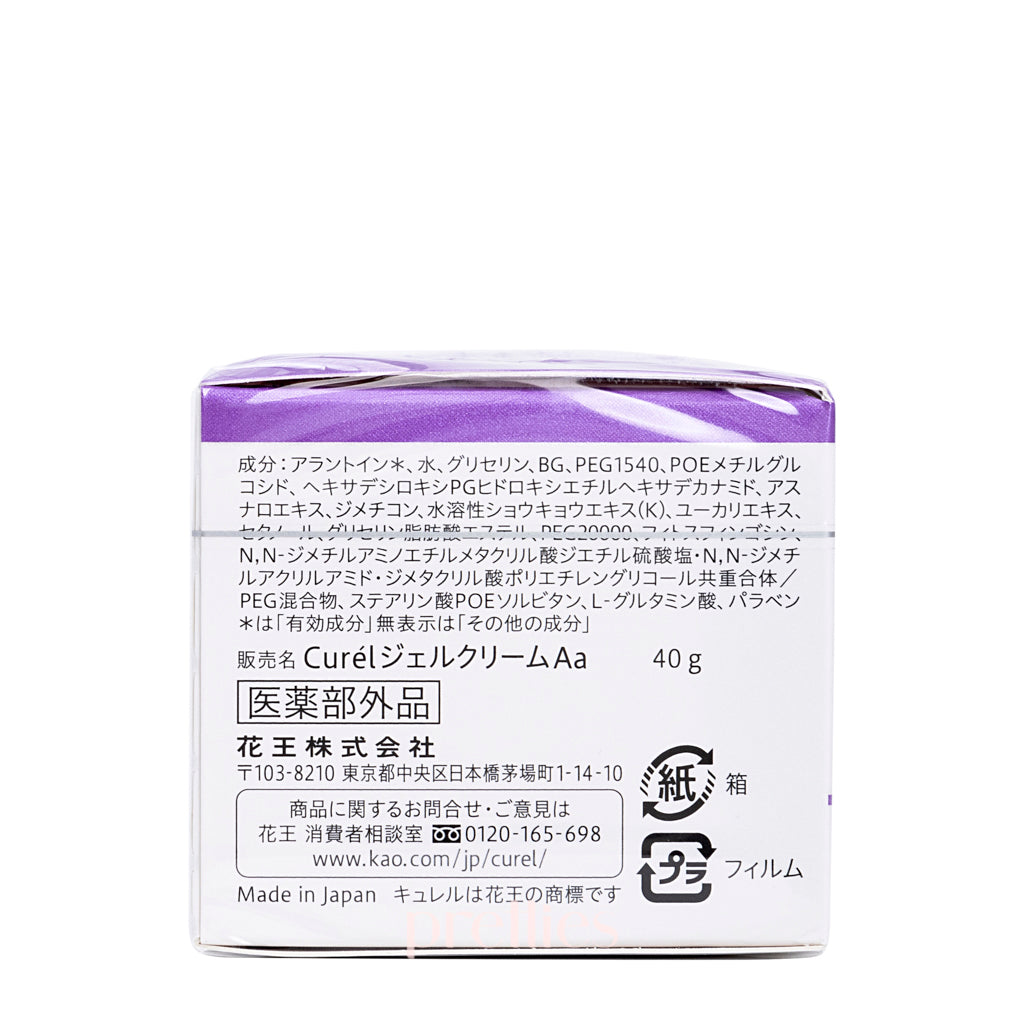 Curel Anti-Aging Moisturizing Facial Gel Cream for Dry & Sensitive Skin - 40g (Purple) - Hydrating & Wrinkle Care - Perfect for Night Routine & Winter Skincare