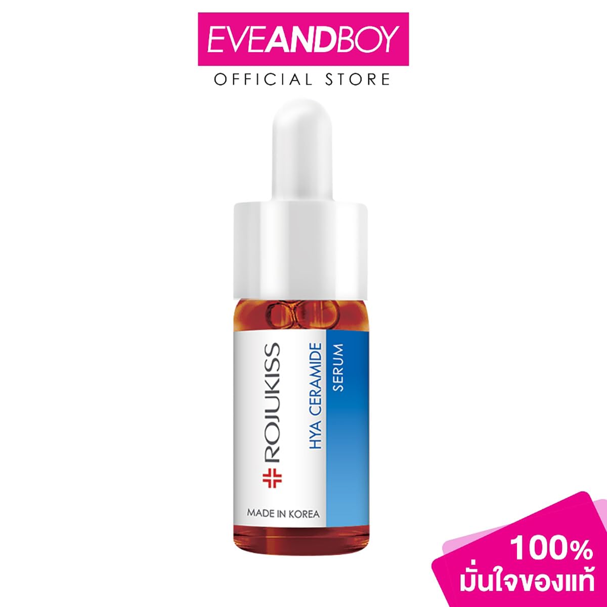 Rojukiss Hya Ceramide 50ml Korean Hyaluronic Acid Face Serum for Deep Hydration & Nourishment - Anti-Aging Moisturizer for Dry Skin - Perfect for Night Routine & Daily Skincare Regimen