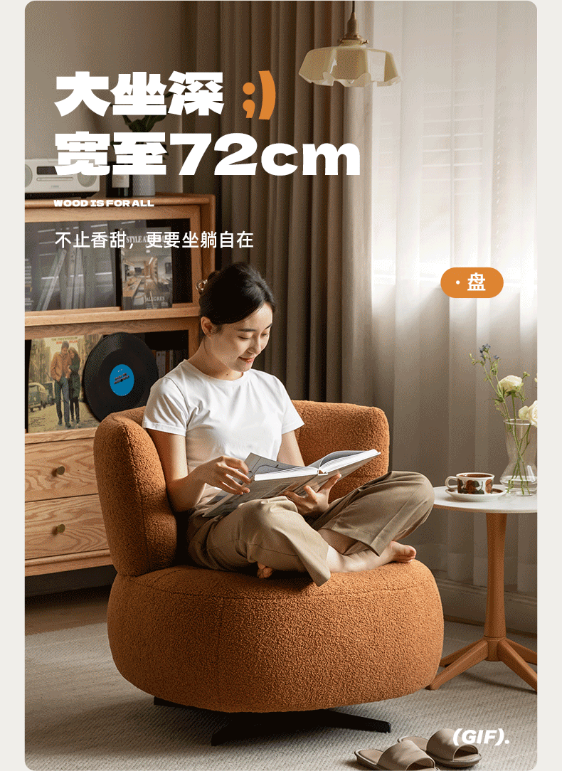 360° Swivel Fabric Lounge Chair - Modern Single Seater for Living Room, Bedroom, or Office - Comfortable Rotating Accent Chair with Sturdy Base