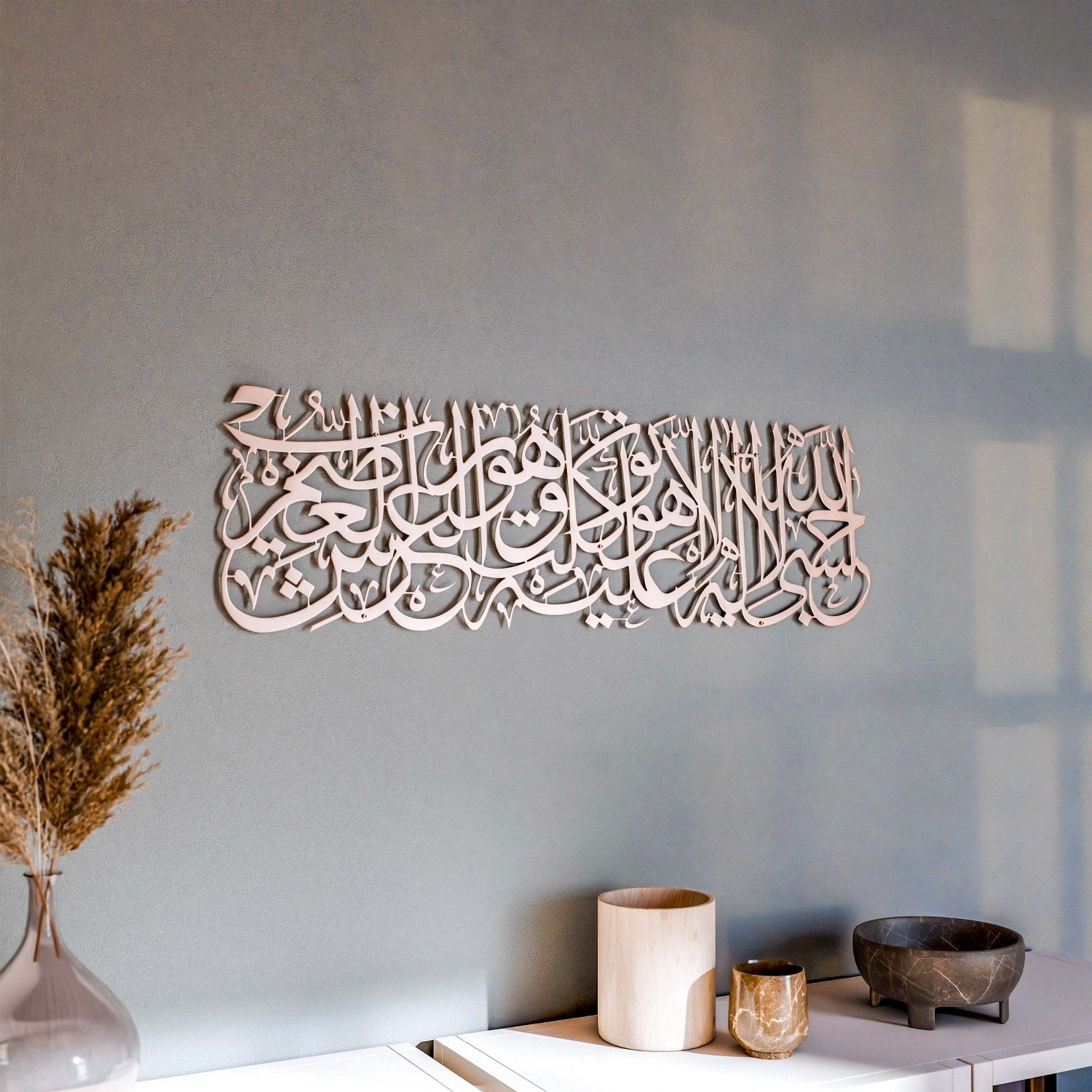 Islamic Wall Art - Surah At Taubah 129 Hasbiyallah Metal Calligraphy - Perfect for Home Decor, Mosque, or Gift