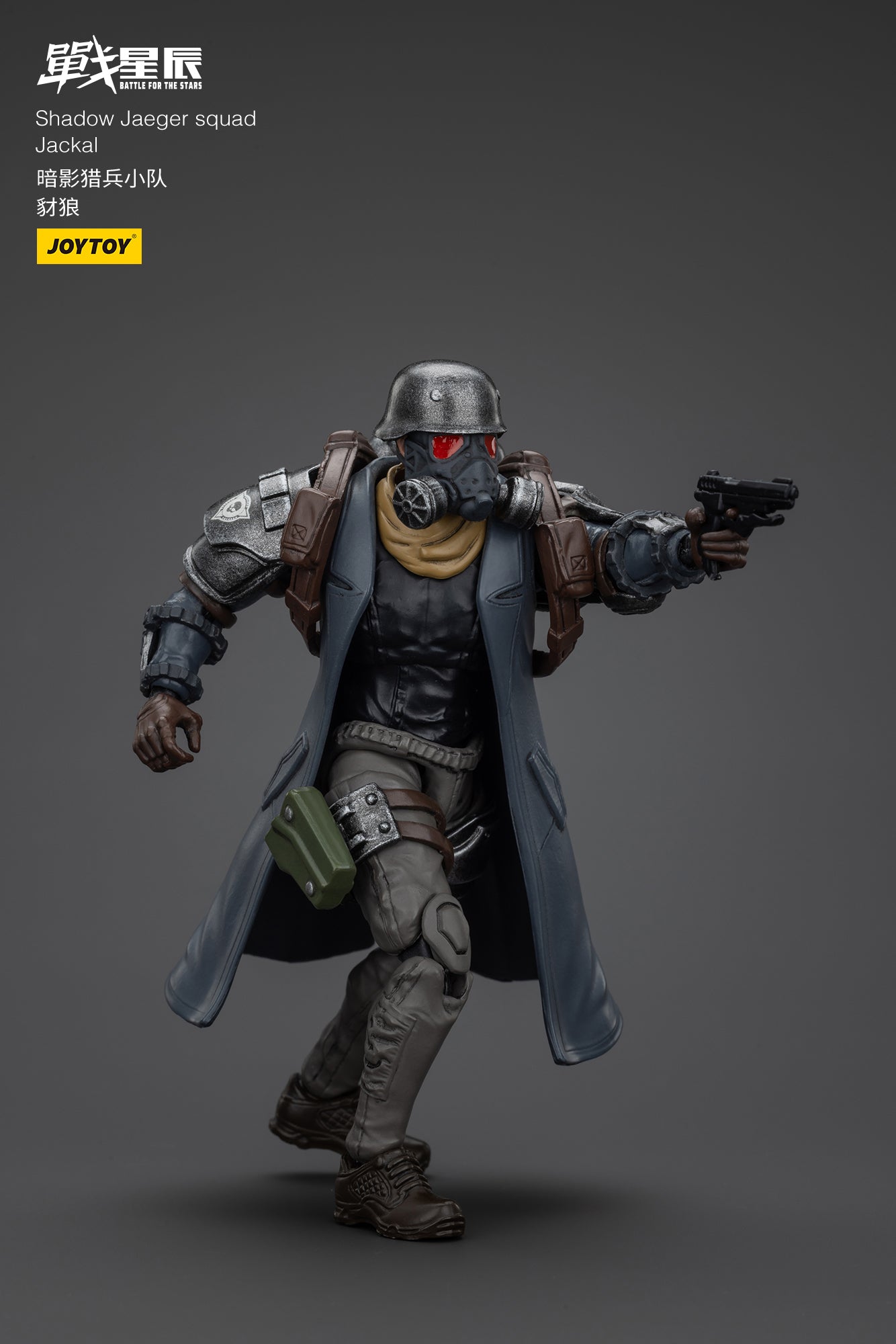 1/18 JOYTOY Action Figure - Battle of the Stars Shadow Jaeger Squad Collectible Model Toy | Perfect for Display, Gift Giving & Sci-Fi Collections
