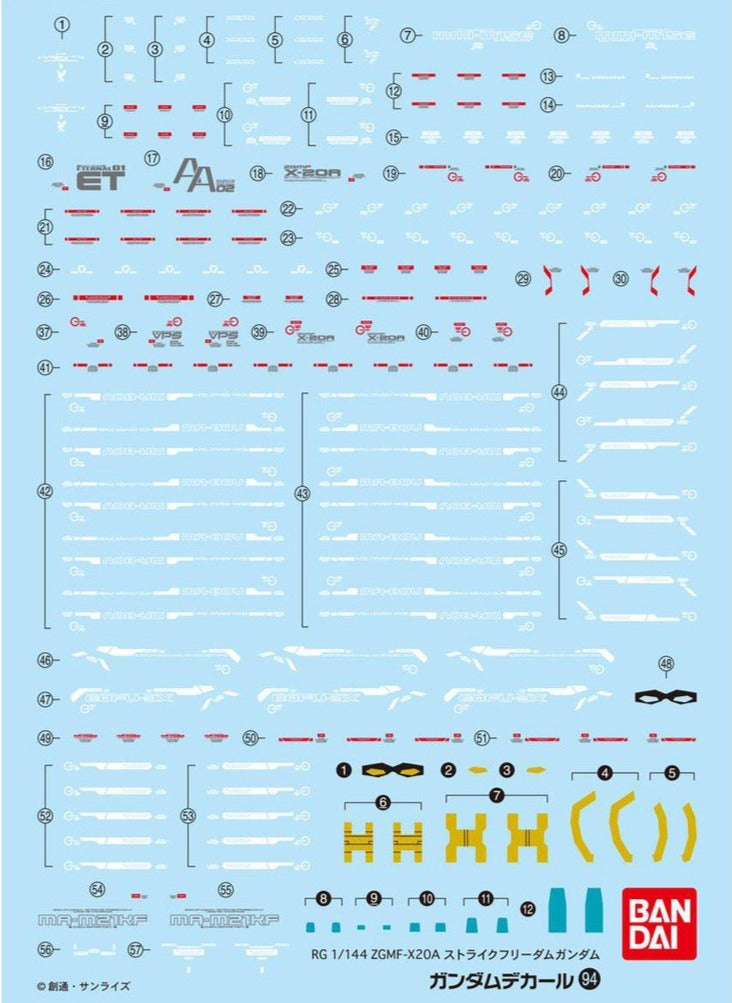 Bandai Gundam Water Slide Decals #94 for 1/144 RG Real Grade ZGMF X20A Strike Freedom Model Kit - Perfect for Gundam Builders & Collectors