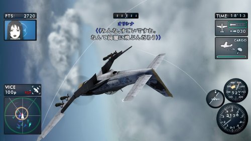 The Sky Crawlers: Innocent Aces - Nintendo Wii Game | Aerial Combat Adventure for All Ages | Perfect for Family Game Nights & Aviation Enthusiasts