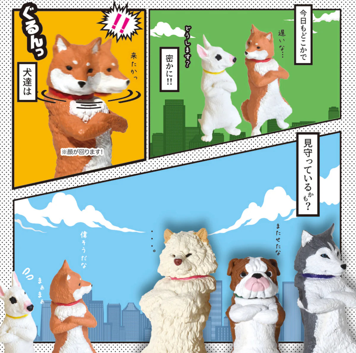 DEDEN! Cute Dog Blind Box Collection - Random Surprise Toy for Kids & Collectors - Perfect for Birthday Gifts, Party Favors & Home Decor