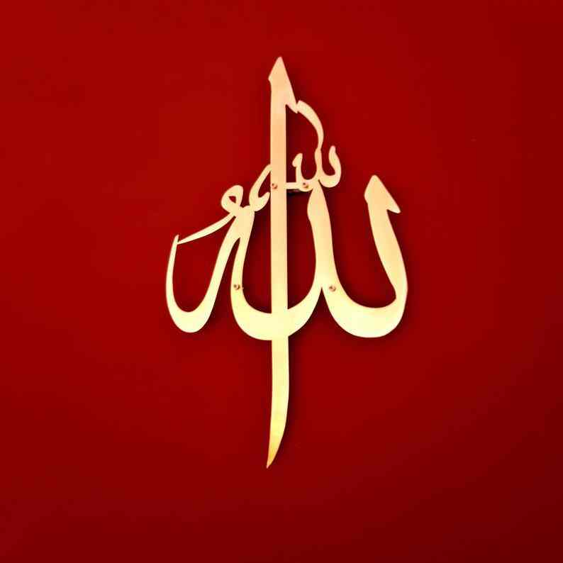 Allah (SWT) Islamic Calligraphy Wall Art - Shiny Metal Home Decor for Muslim Prayer Room, Mosque & Islamic Interior Design