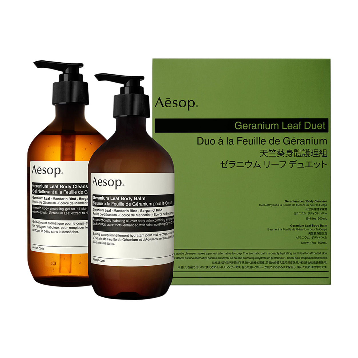 Organic Geranium Leaf Body Care Kit - Moisturizing Lotion, Soap & Scrub Set for Dry Skin - Perfect for Spa Day & Relaxation at Home