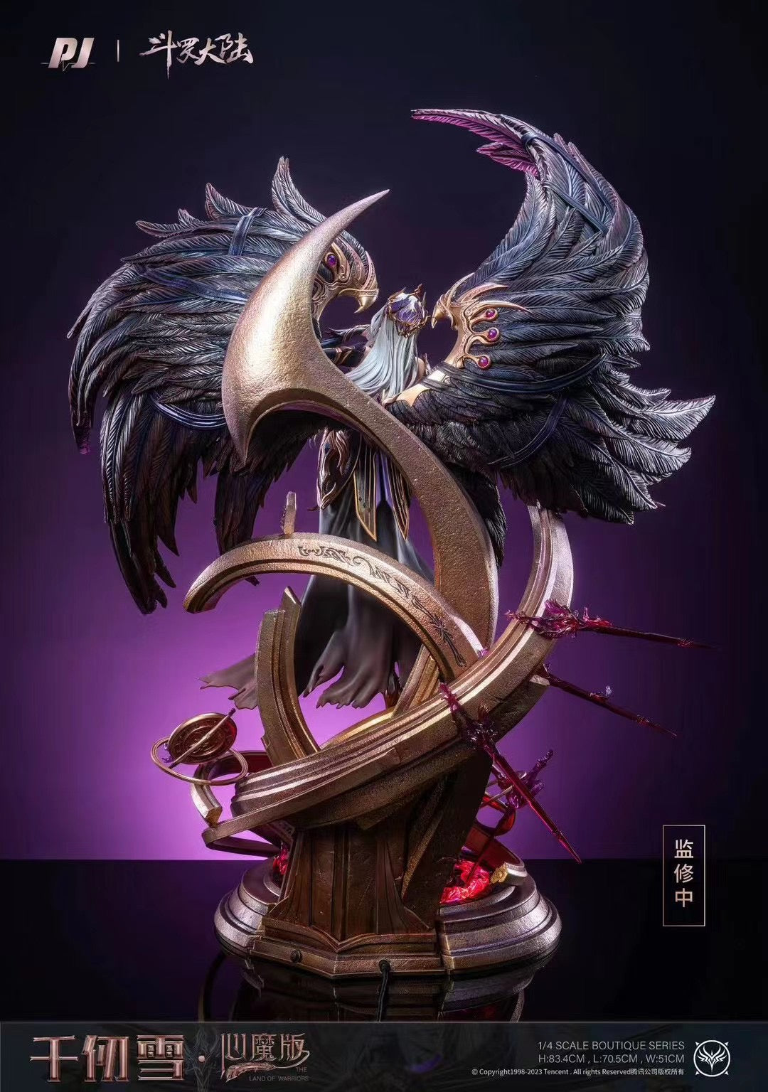 PIJI Studio Licensed Soul Land Qian Renxue Inner Demon Edition - Official Tang Jia San Shao Anime Figure | Perfect for Anime Collectors, Display & Gift Giving