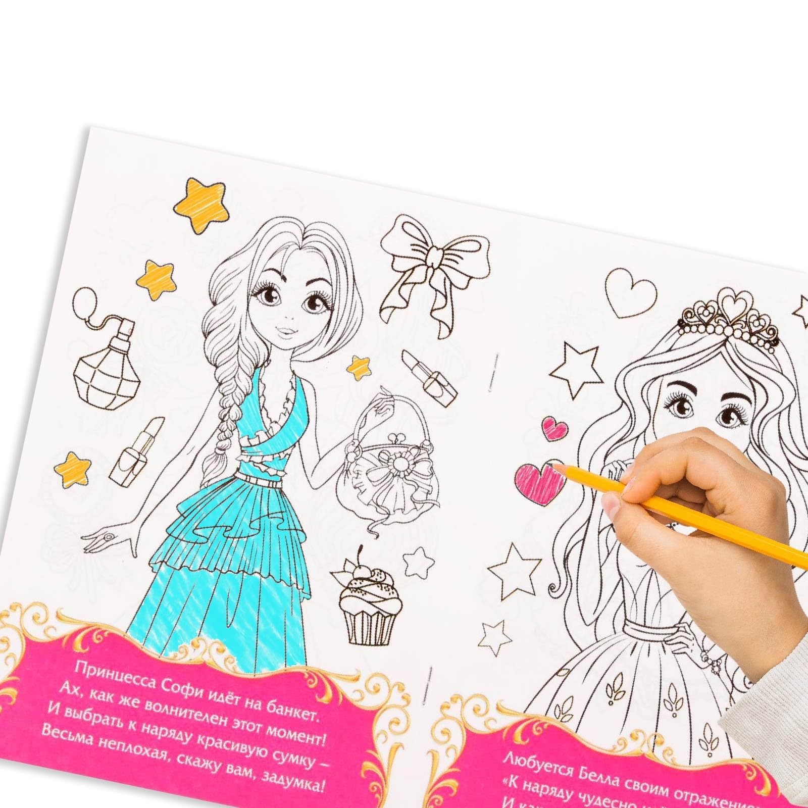 Russian Coloring Books Bulk - 8 pcs Animals, Alphabet, Fairy Tales for Kids Learning