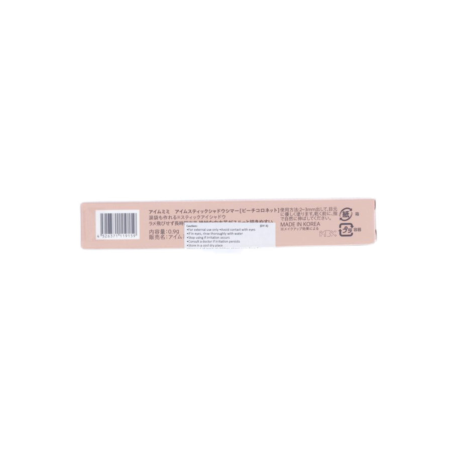 I'M MEME I'M Stick Shadow Shimmer P Coronet 02 (0.9g) - Long-Lasting Creamy Eyeshadow Stick for Easy Eye Makeup, Perfect for Daily Wear & Party Glam Looks