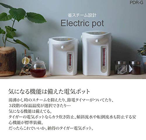 Tiger 2.2L Electric Kettle - Fast Boiling, Auto Shut-Off, Stainless Steel Interior, White (PDR-G220-W) - Perfect for Home, Office, Dorm & Tea/Coffee Brewing
