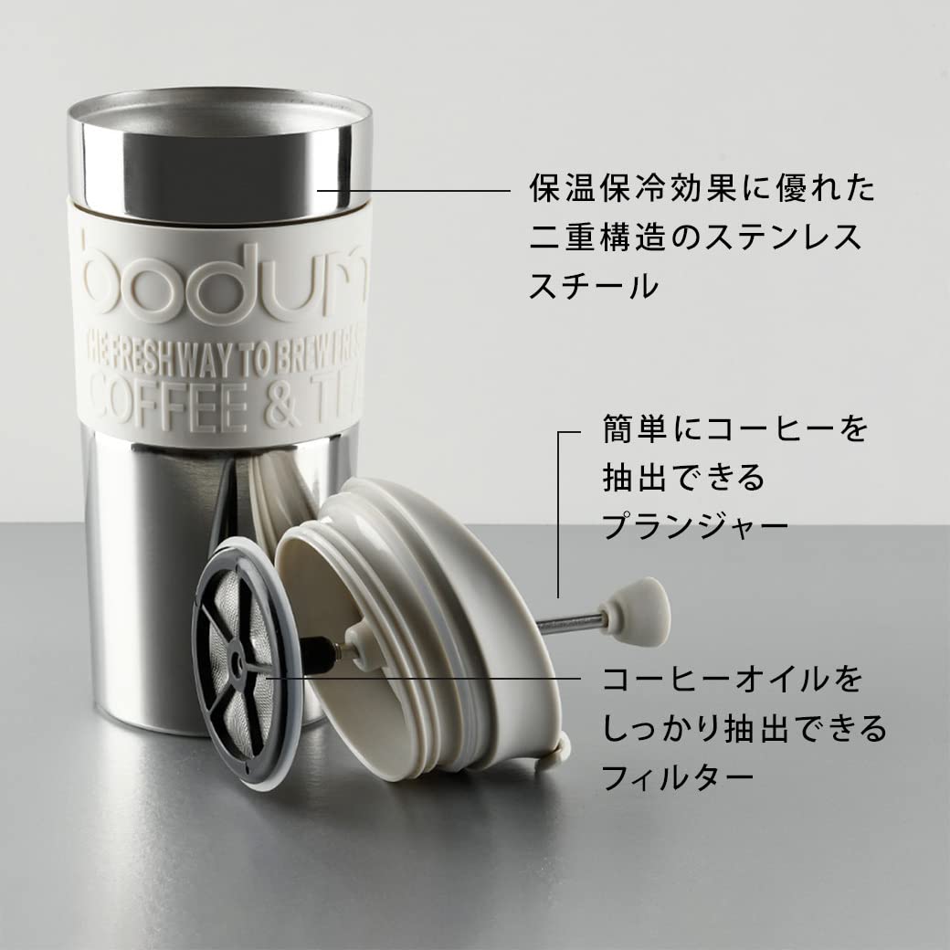 BODUM Stainless Steel Travel French Press Coffee Maker Set - 12 oz (0.35L) with Vacuum Insulation & Extra Lid - Perfect for Camping, Office & On-The-Go Coffee Lovers