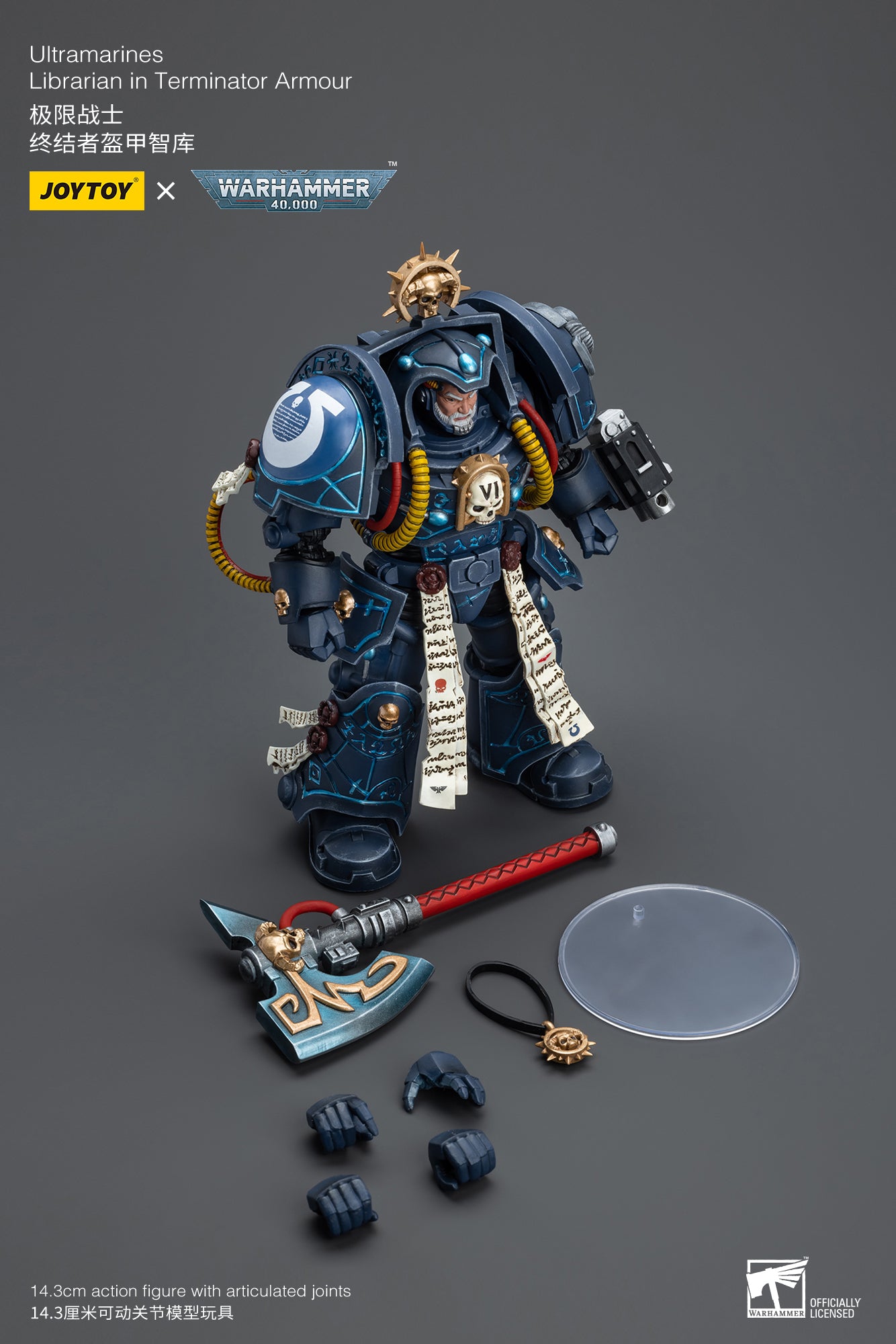 1/18 JOYTOY Warhammer 40K Ultramarines Librarian Terminator Armor Action Figure - Collectible Miniature for Tabletop Gaming & Display