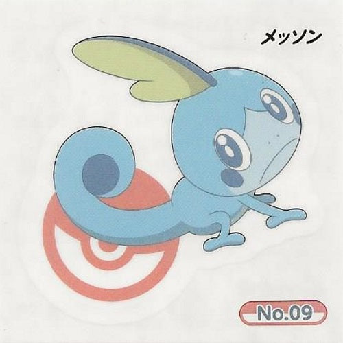 Pokemon Sword and Shield Ensky Collectible Temporary Tattoos - Fun Anime Stickers for Kids, Cosplay, and Gaming Events
