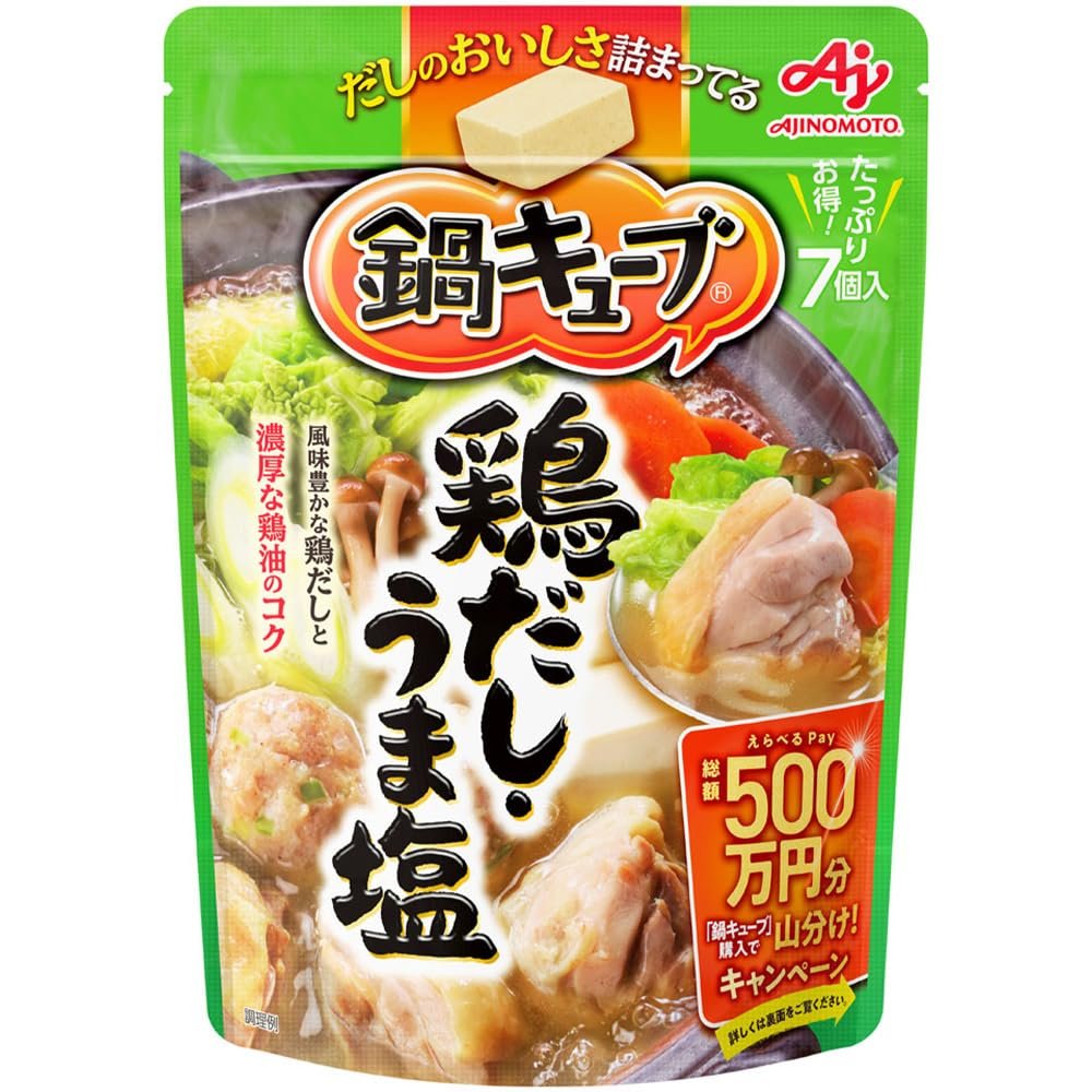 Ajinomoto Nabe Cube Toridashi Chicken Stock Seasoning Cubes - 7 Count Pack | Perfect for Soups, Stews & Japanese Hot Pot Dishes